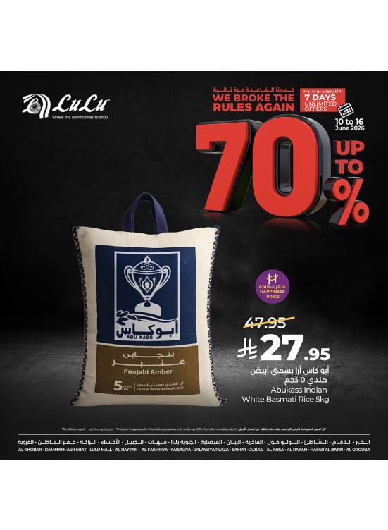 Discounts Up to 70%, Vol 3 - Eastern Region