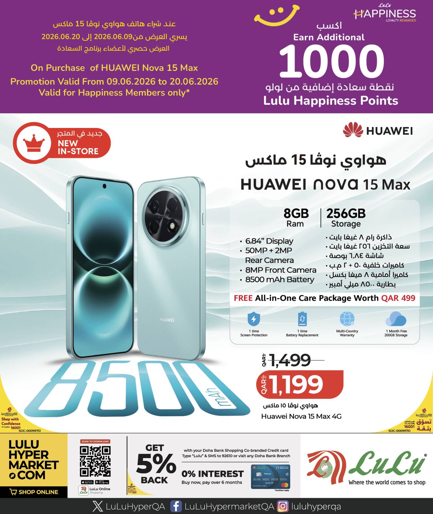 Latest offers from LuLu in Qatar