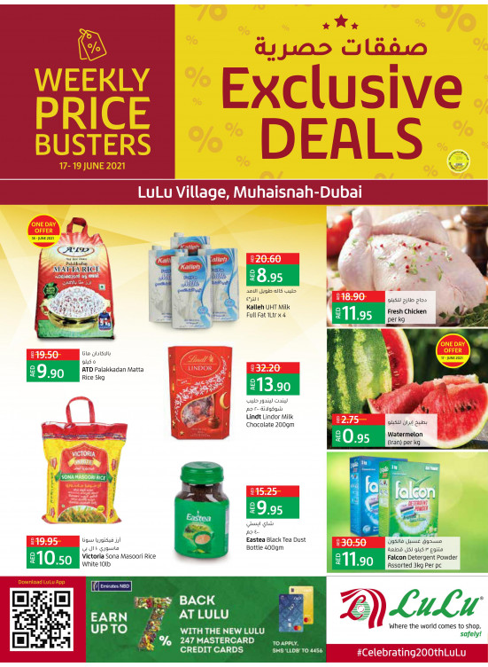 Exclusive Deals - Lulu Village, Dubai