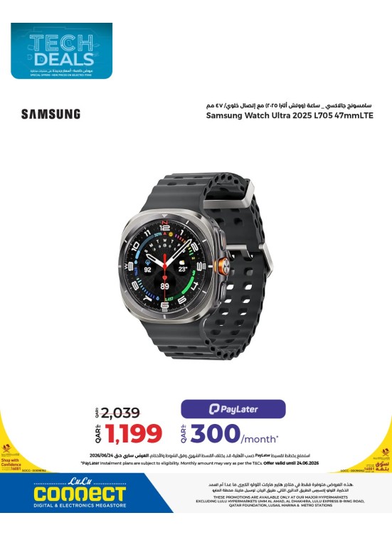 Tech Deals, Vol 7