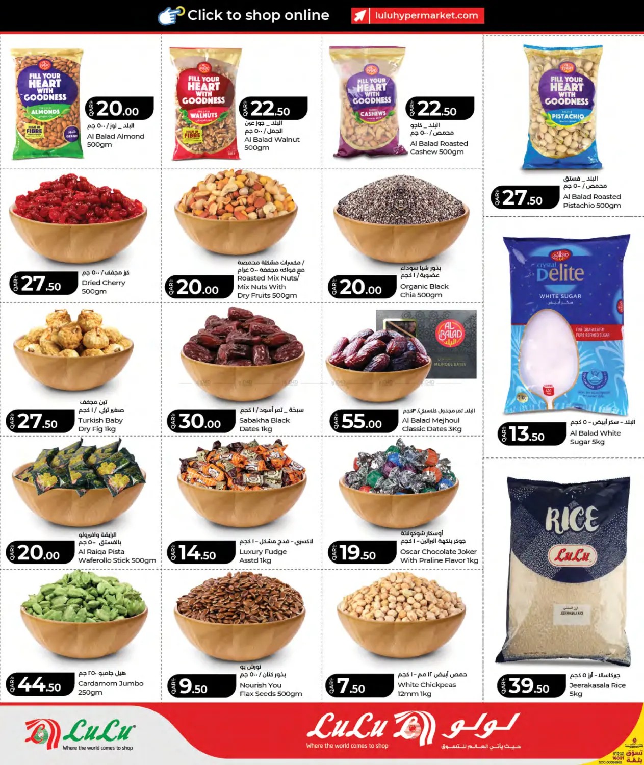 Latest offers from Lulu in Qatar