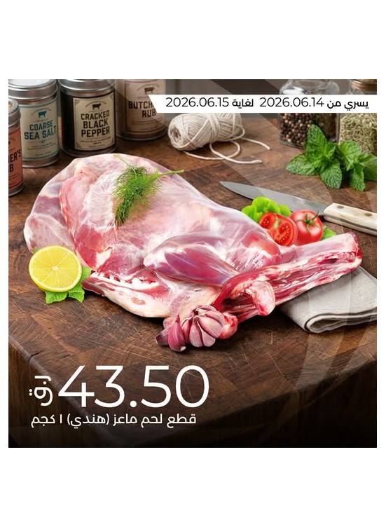 Fresh Offers