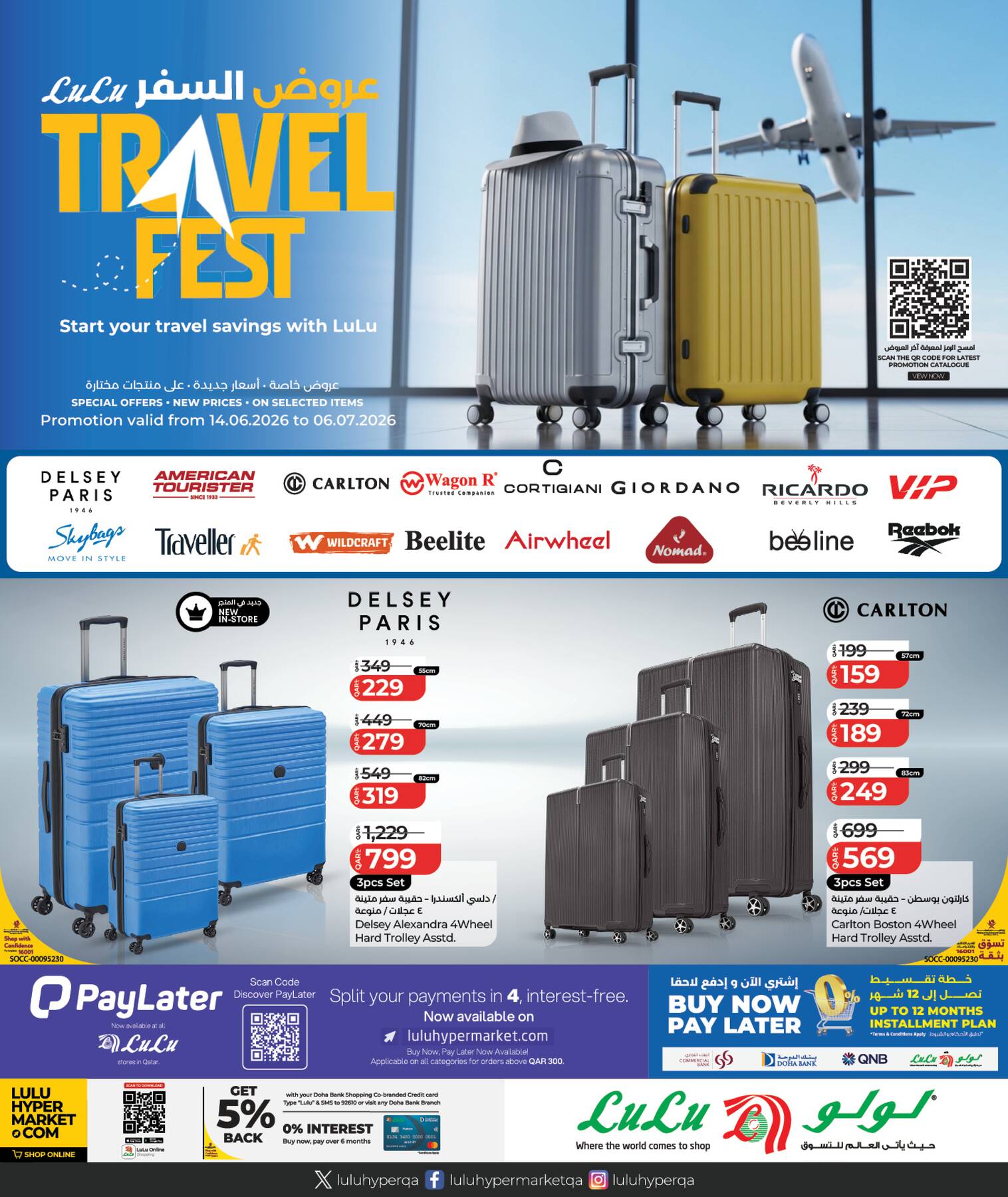 Latest offers from LuLu in Qatar
