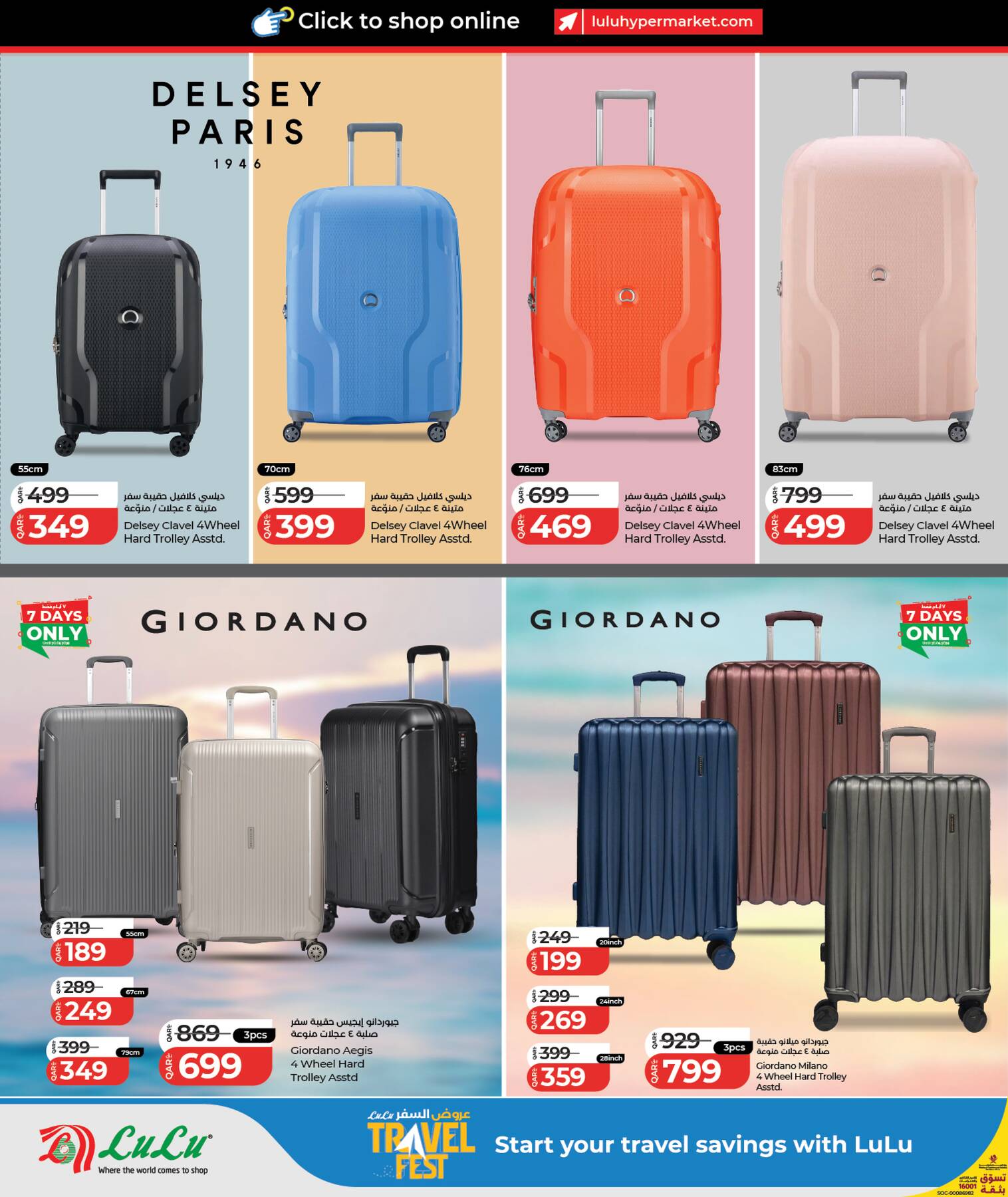 Latest offers from LuLu in Qatar