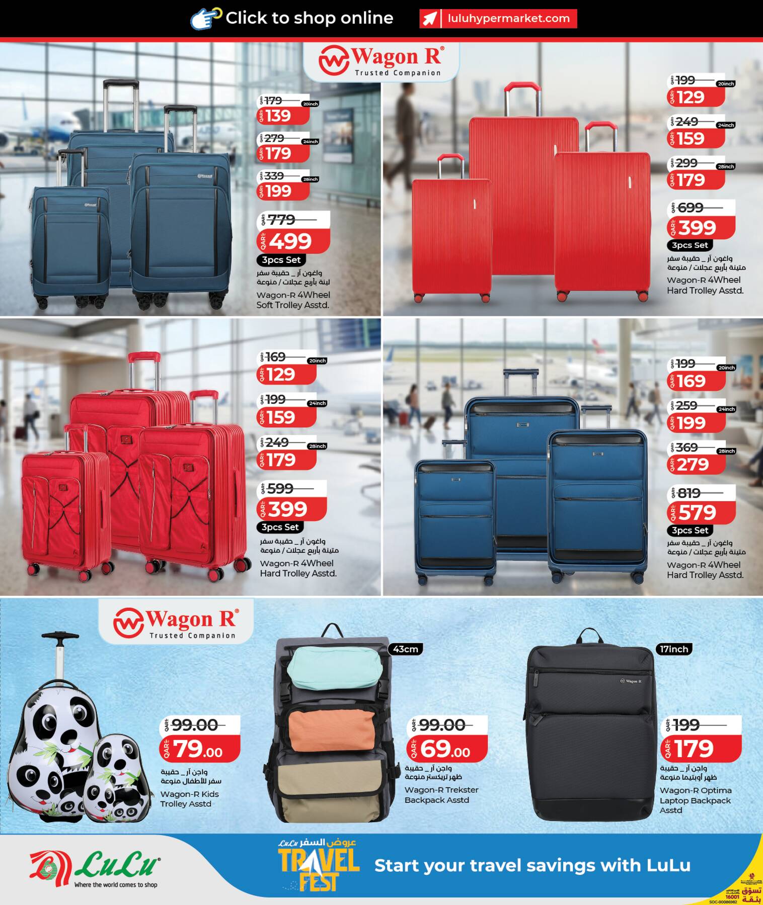 Latest offers from LuLu in Qatar