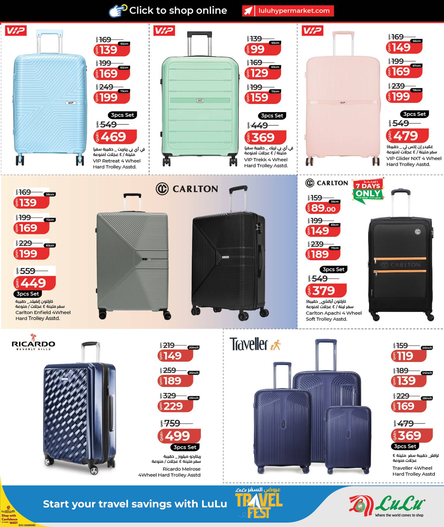 Latest offers from LuLu in Qatar