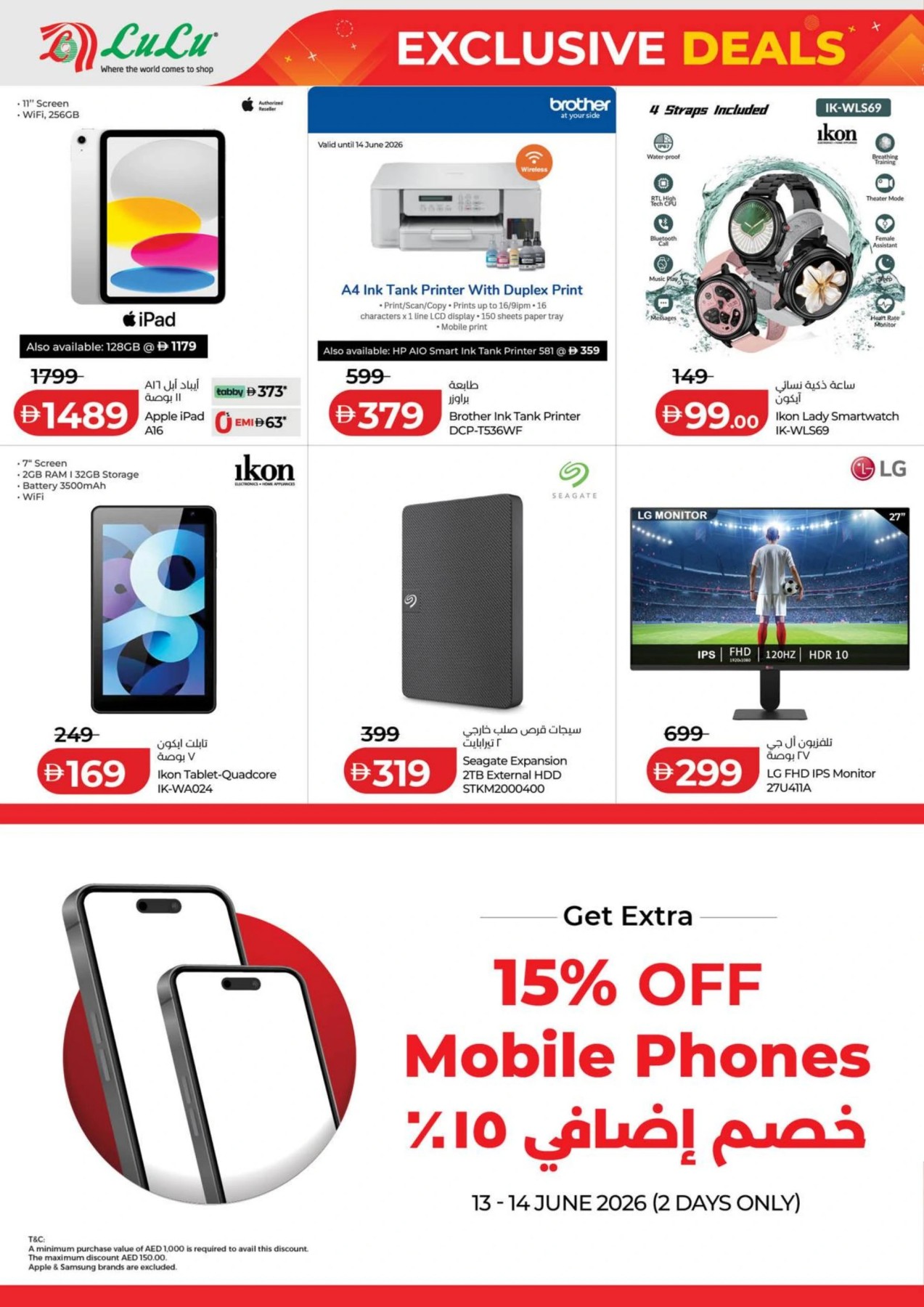 Latest offers from LuLu in Abu Dhabi, UAE