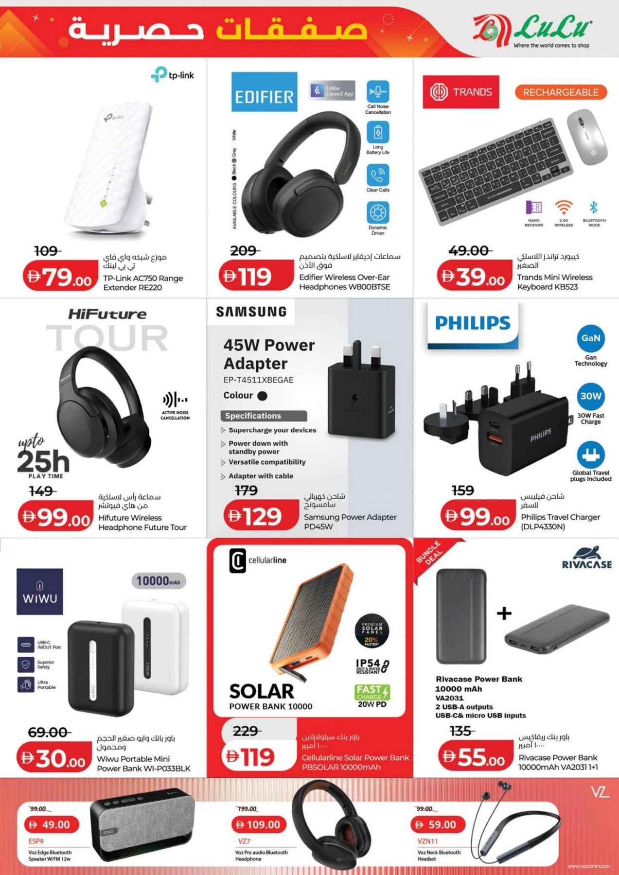 Latest offers from LuLu in Abu Dhabi, UAE