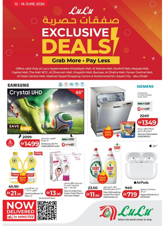 Exclusive Deals - Abu Dhabi