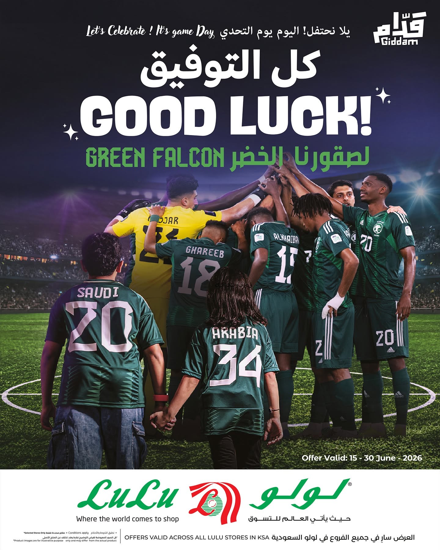 Lulu Green World Cup Offers Catalog Cover