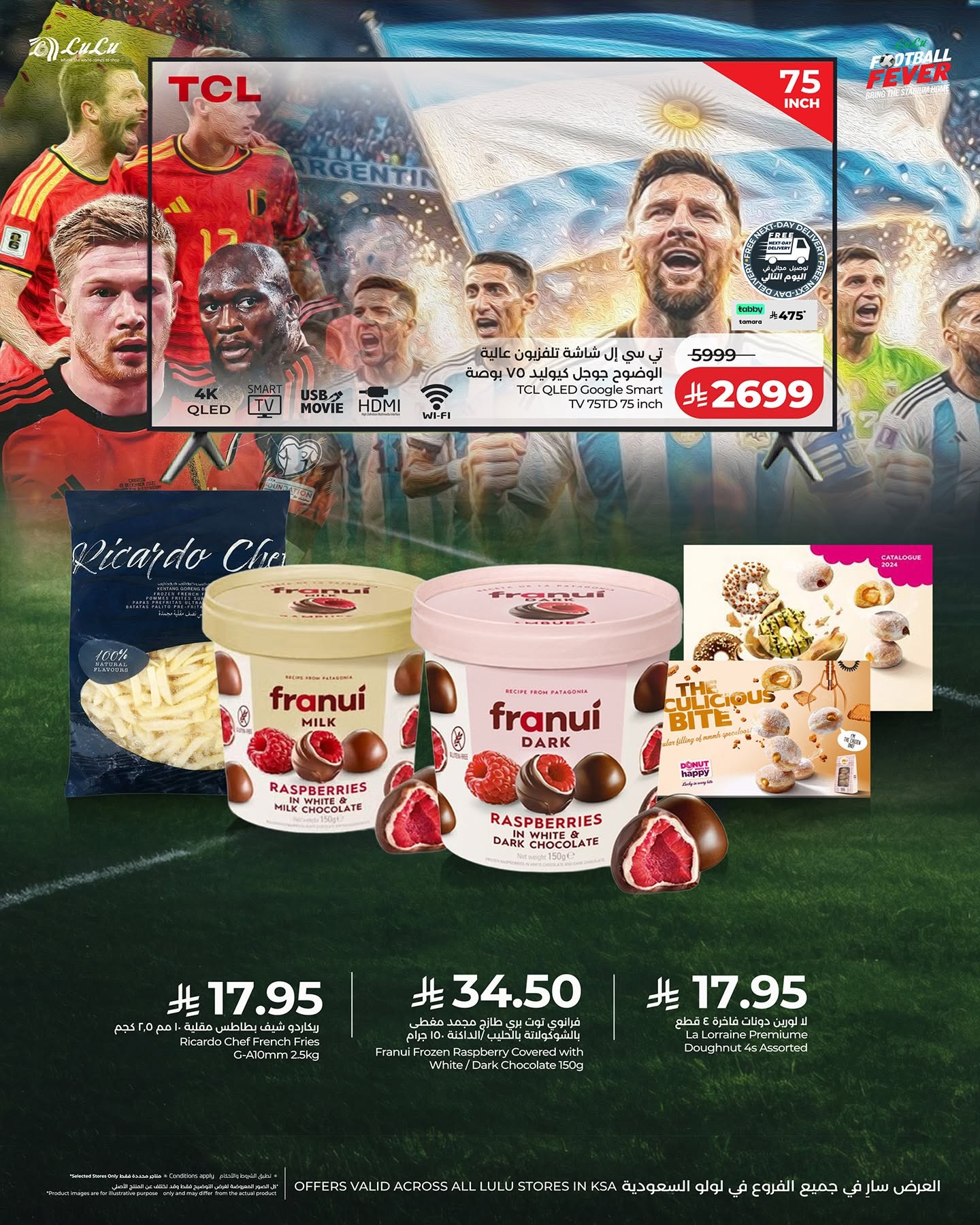Lulu Green World Cup Offers - TCL TV and Frozen Treats