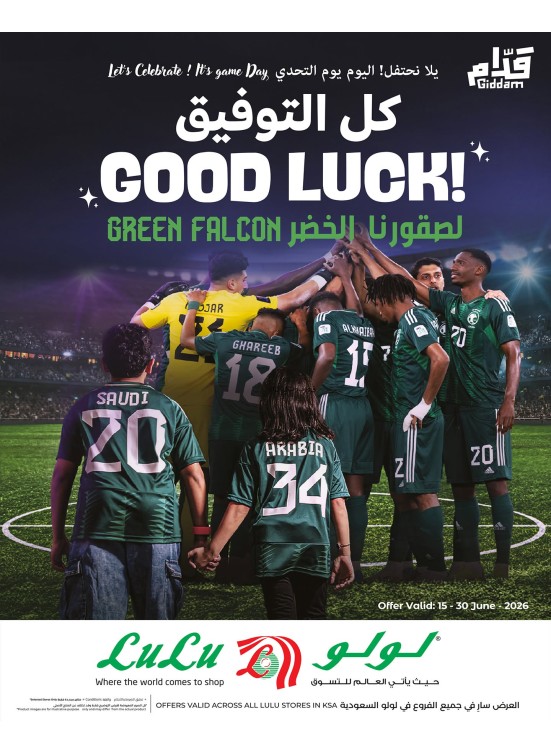 Green World Cup Offers