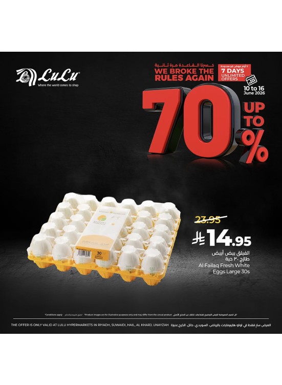 Discounts Up to 70%, Vol 7 - Central Region