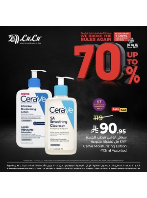 Discounts Up to 70%, Vol 8 - Eastern Region