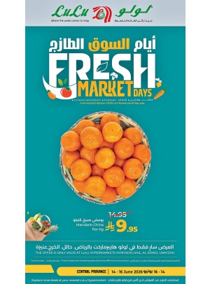 عروض أيام السوق الطازج، العدد الثاني - المنطقة الوسطى