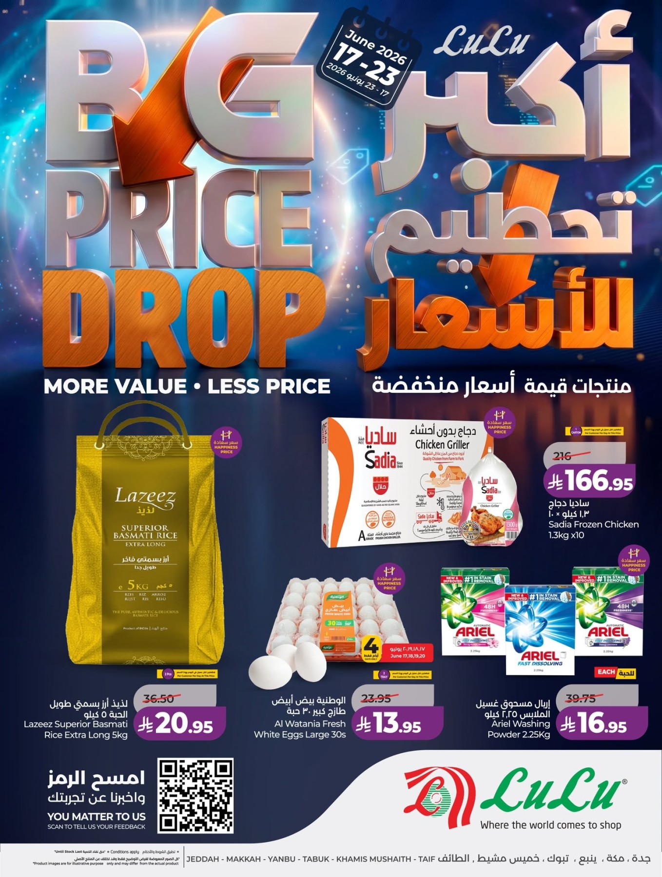 Latest offers from LuLu Hypermarket in Saudi Arabia