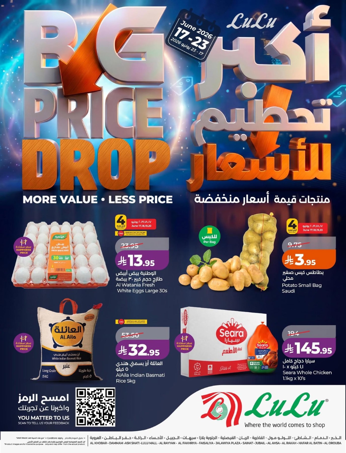 Latest offers from Lulu in Saudi Arabia