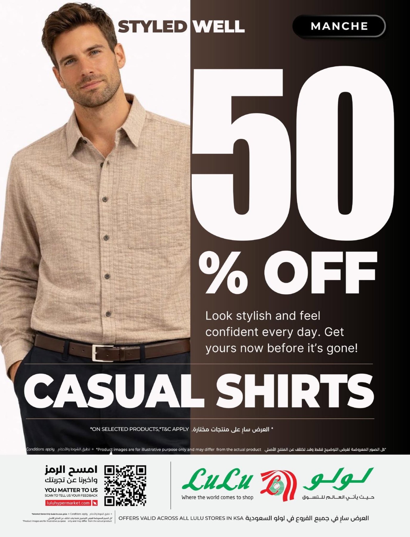 Latest offers from Lulu in Saudi Arabia