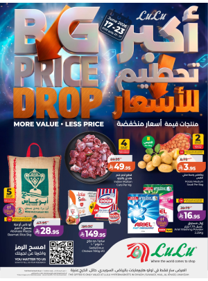 Big Price Drop Deals - Central Region