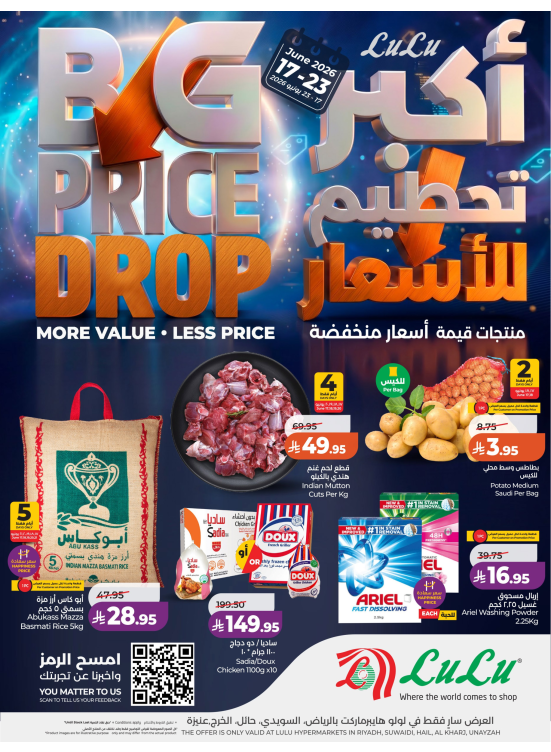 Big Price Drop Deals - Central Region