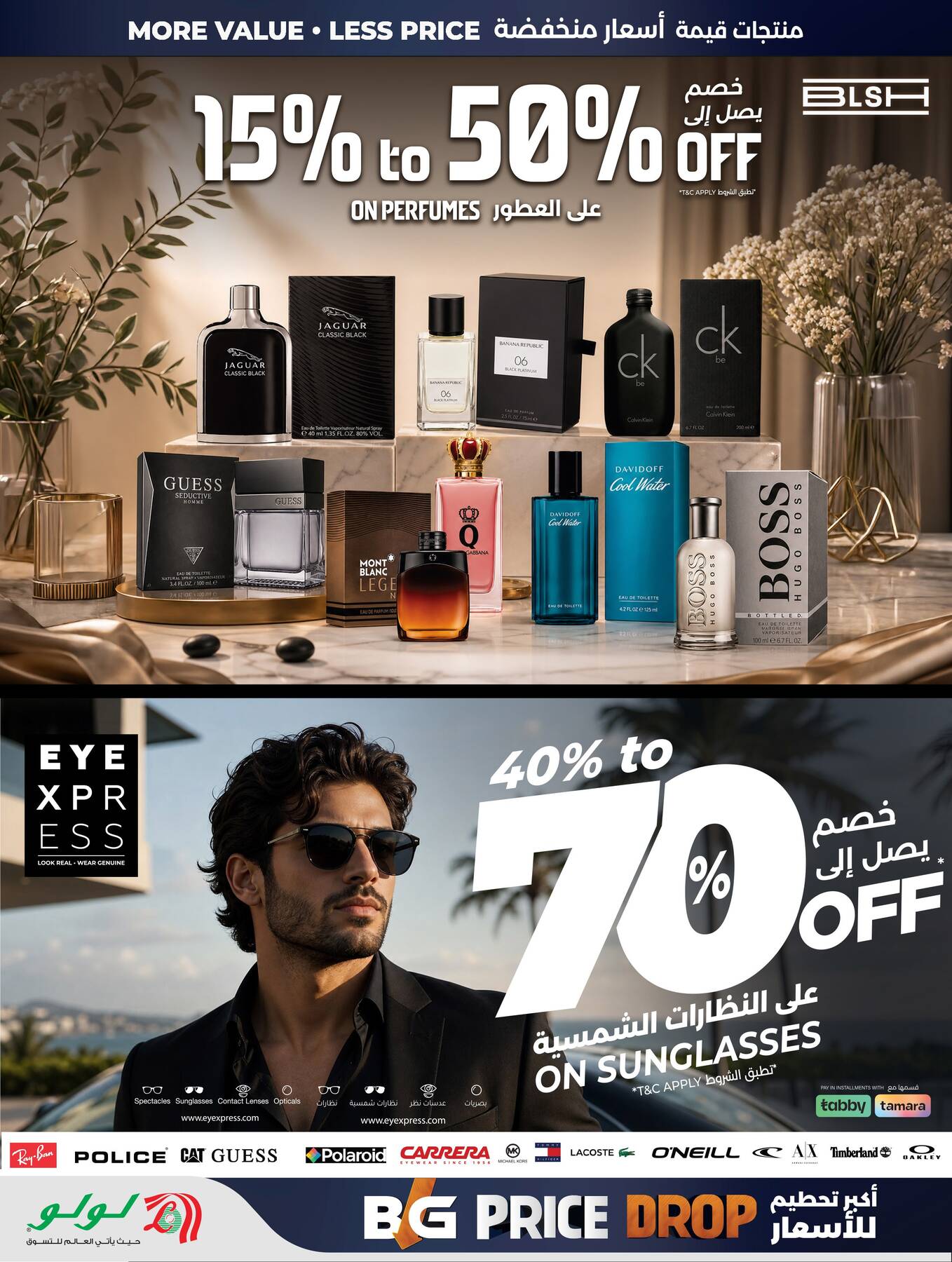 Latest offers from LuLu in Saudi Arabia