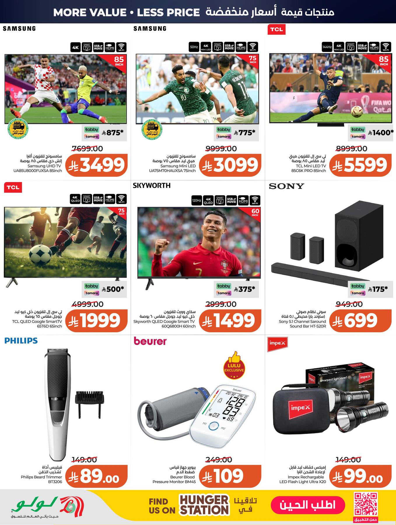 Latest offers from LuLu in Saudi Arabia