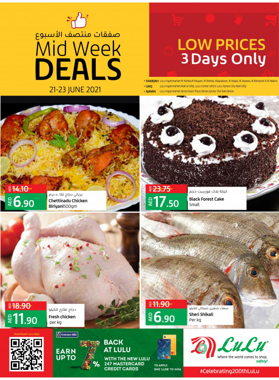 Midweek Deals - Sharjah, Uaq & Ajman
