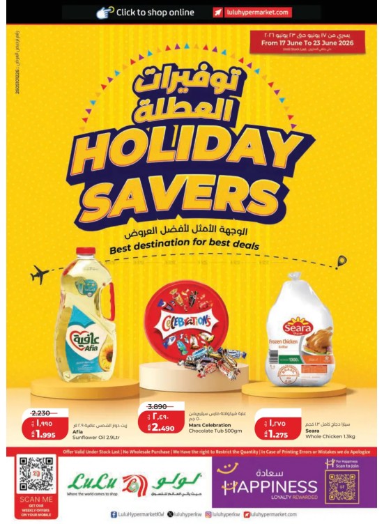 Holiday Savers