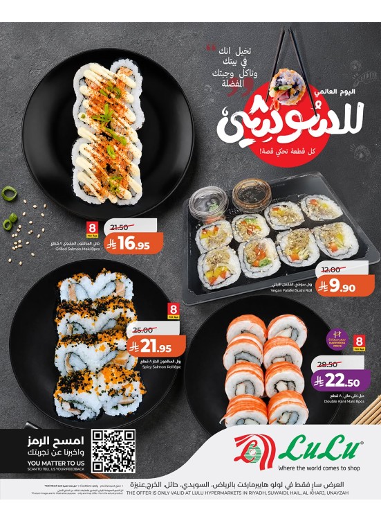 International Sushi Day - Central Region