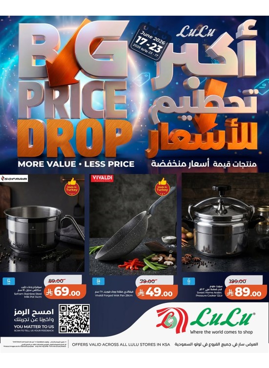 Big Price Drop Deals on Home Essentials