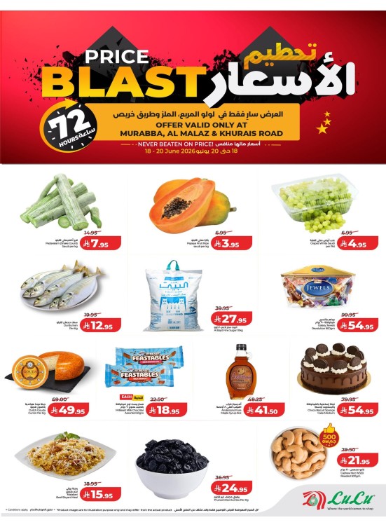 Price Blast Deals - Murabba, Al Malaz & Khurais Road