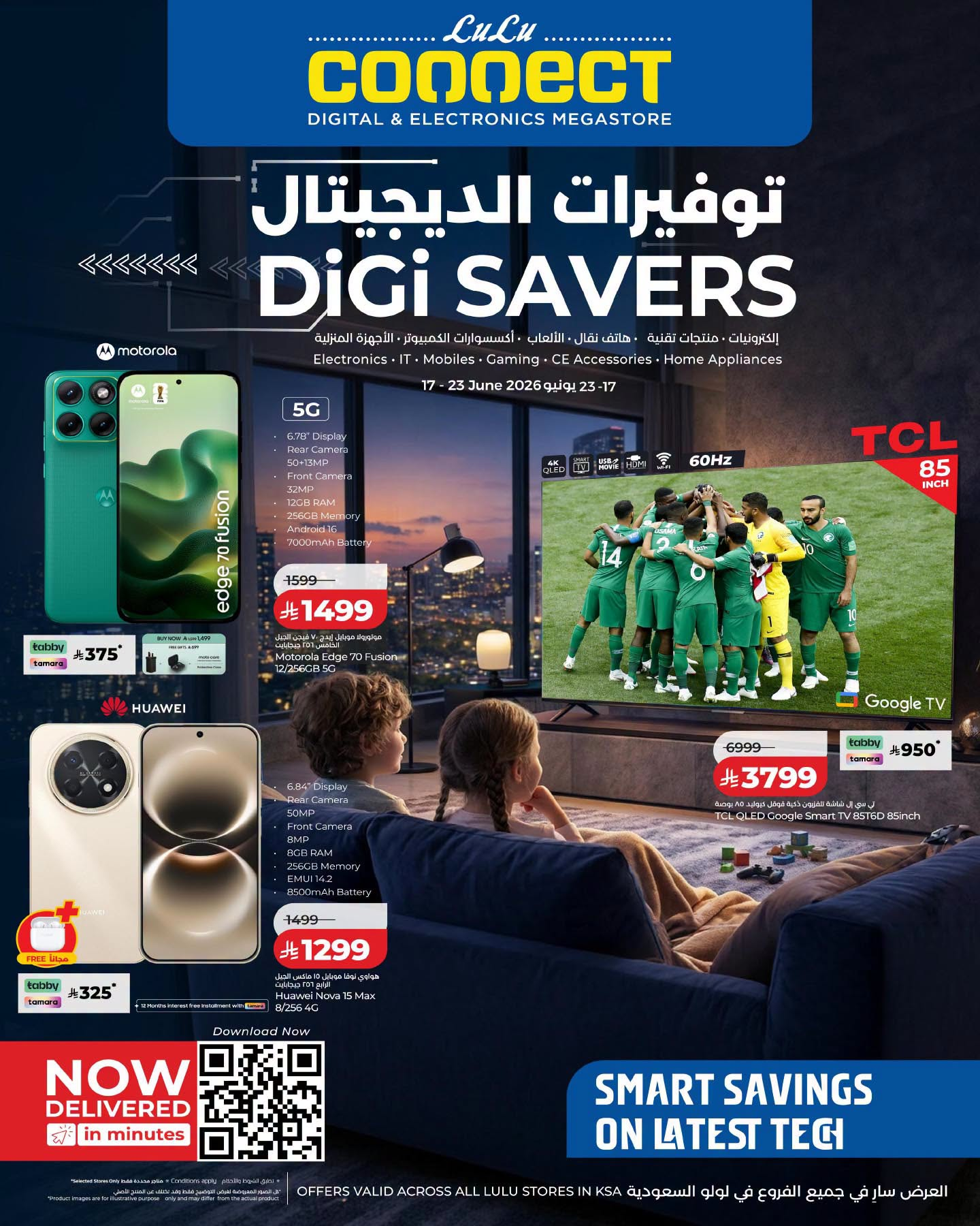 Lulu Digi Savers Deals catalog cover in UAE and Saudi Arabia