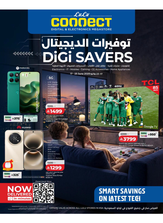 Digi Savers Deals