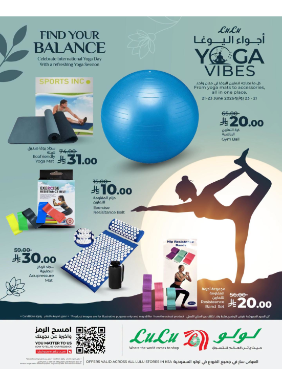 Yoga Vibes