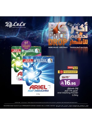 عروض أكبر تحطيم للأسعار، العدد الثالث - المنطقة الوسطى