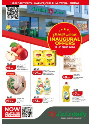 Inaugural Offers - Oud Al Muteena, Dubai