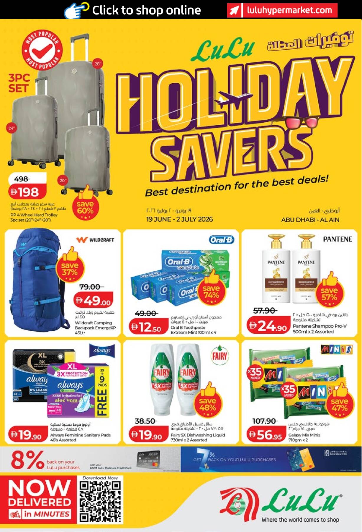 Latest LuLu offers in UAE
