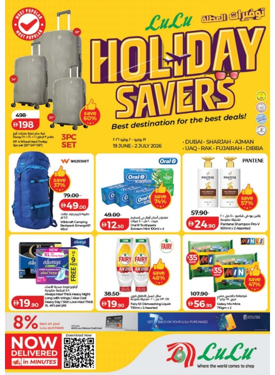 Holiday Savers - Dubai & Northern Emirates