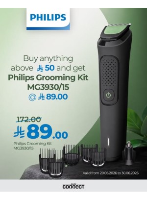 Special Offer - Philips Grooming Kit