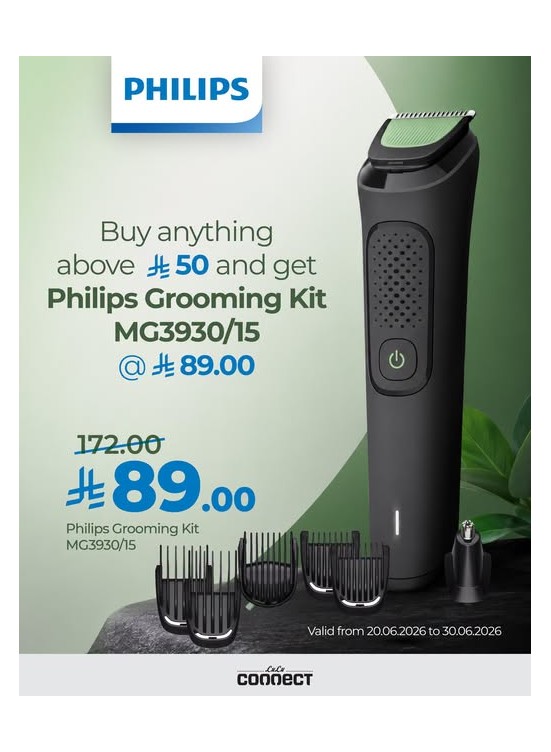 Special Offer - Philips Grooming Kit