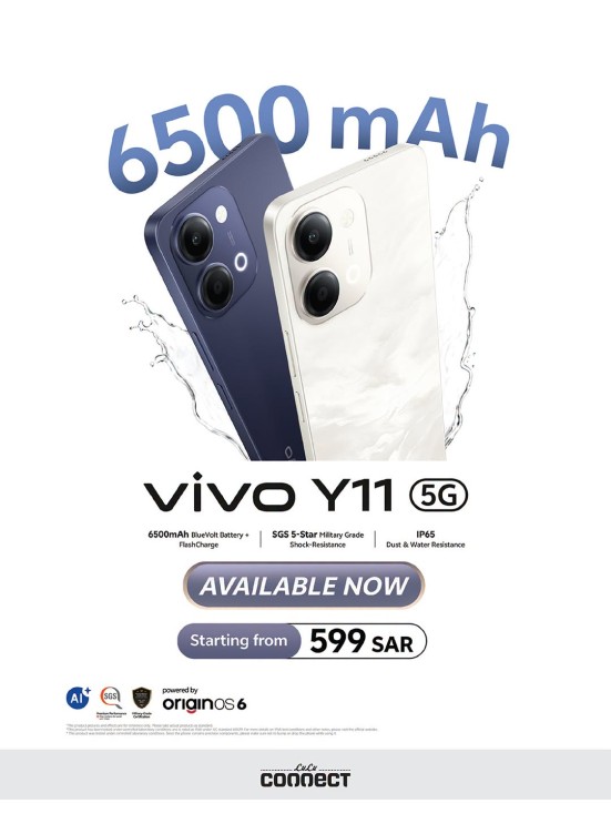 عرض خاص - هاتف ذكي Vivo Y11 5G