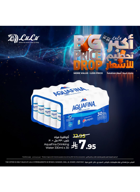 Big Price Drop Deals, Vol 4 - Central Region