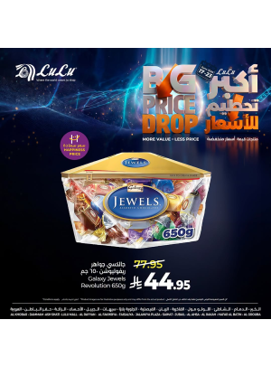 Big Price Drop Deals, Vol 4 - Eastern Region