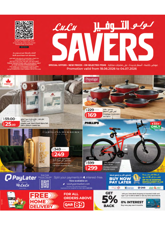Savers Deals - Part 2