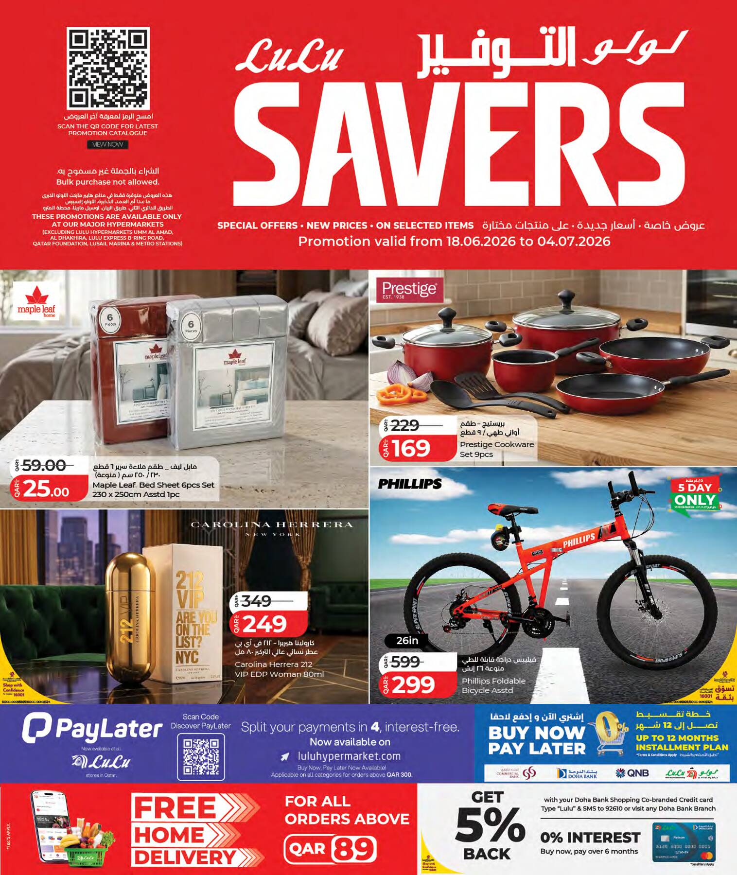 Latest offers from Lulu in Qatar