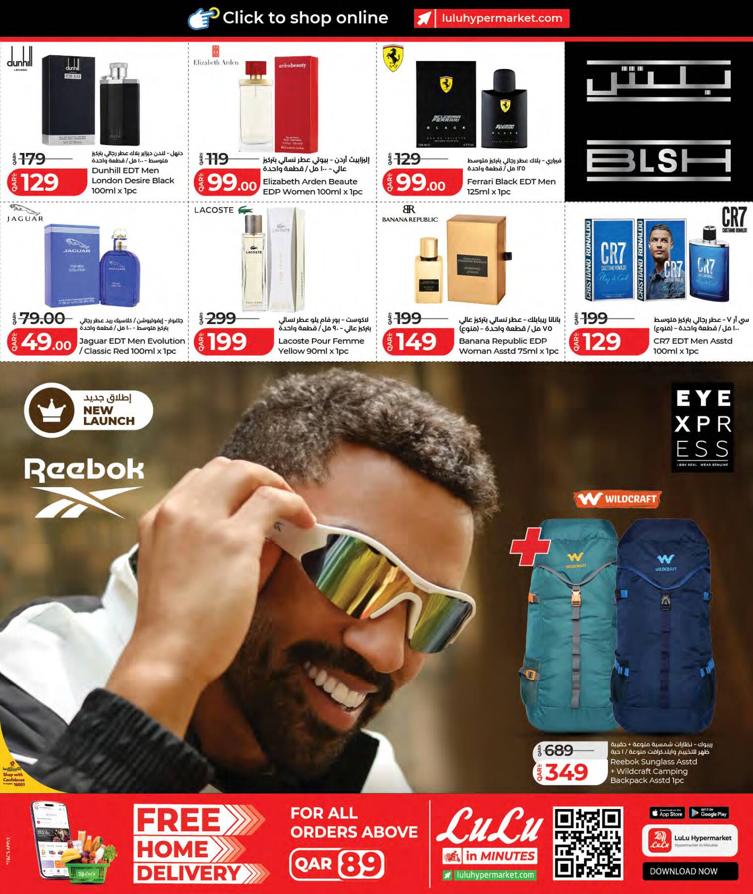 Latest offers from Lulu in Qatar