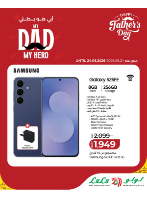 Happy Father’s Day Deals
