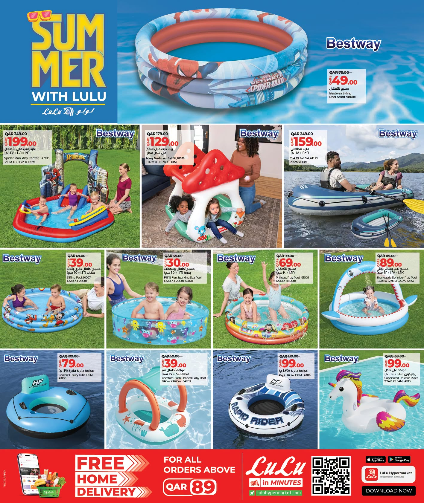LuLu Summer Deals Bestway pools and floats