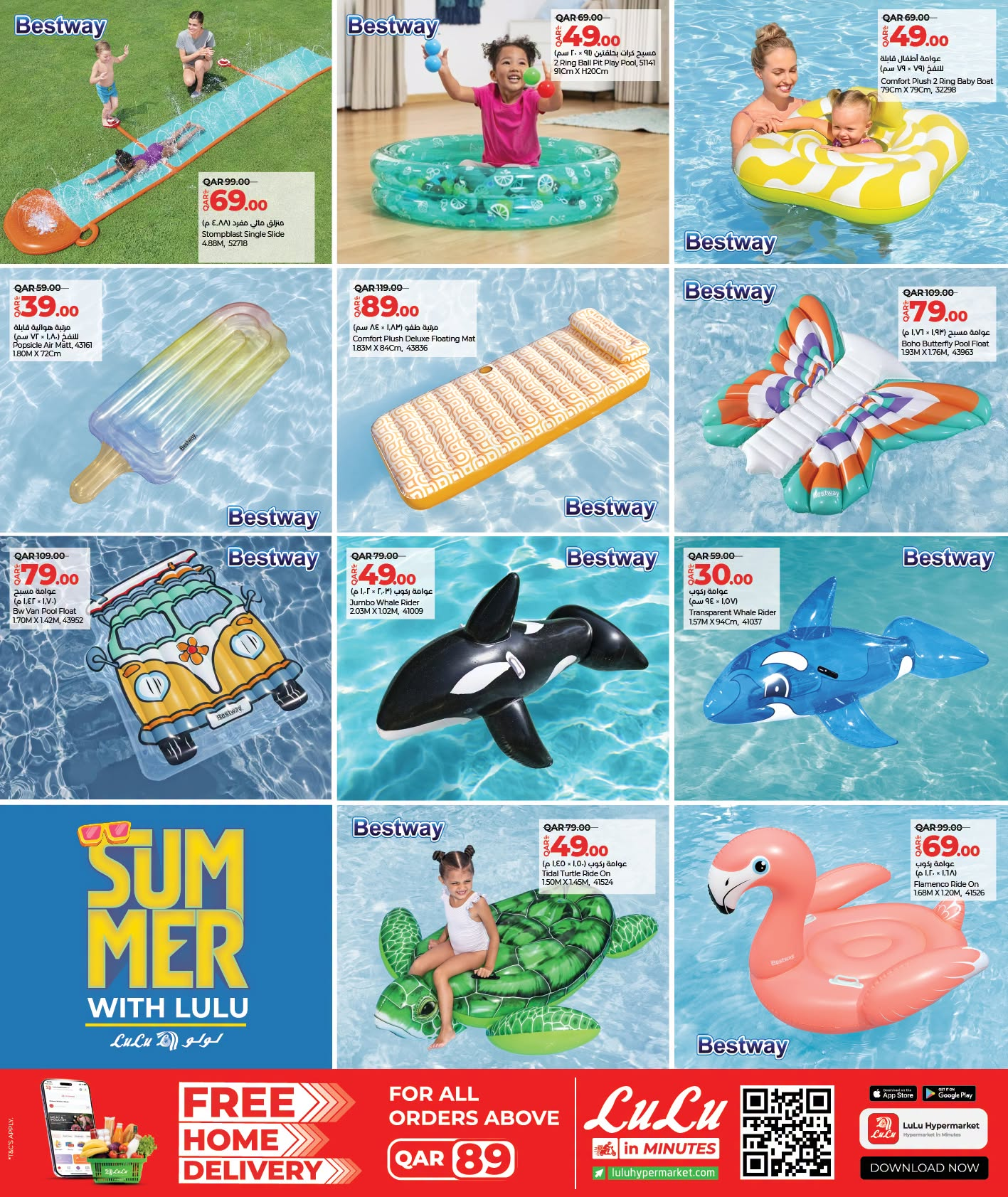 LuLu Summer Deals water slides and floats