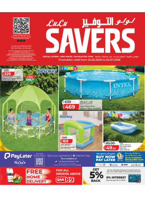 Summer Deals
